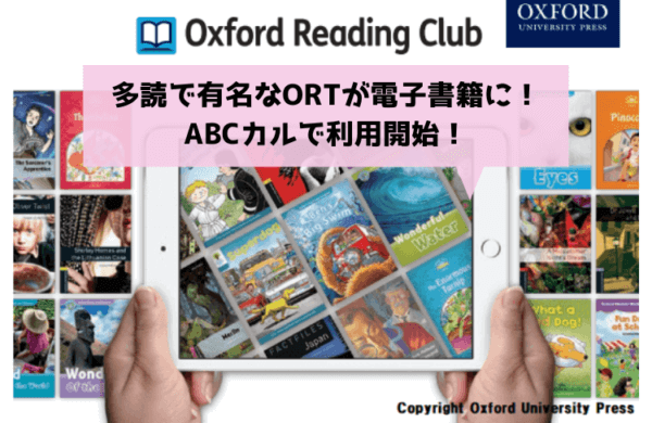 正規品 teaching note ORT Time Chronicles18冊 新品】オックスフォードリーディングツリー ORT ステージ1-12 DD