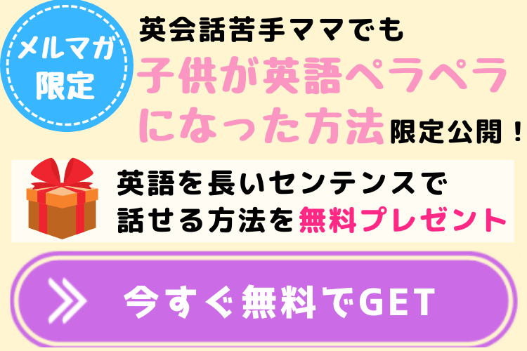 0歳 6歳の靴の平均サイズ 子供が実際に履けたサイズと比較検証 Rikejo Net