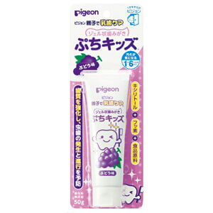 歯科衛生士に聞いた 子供用歯磨き粉でフッ素濃度が高い年齢別おすすめ Rikejo Net