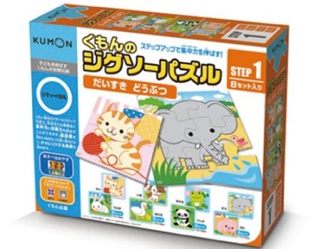 Babyくもん公文　フルセット 注文割引 ベビーくもんBaby Kumon教材セット0〜1歳用 絵本・児童